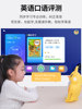 Blue Baby Big Yellow Duck Children's Early Education Machine for Babies over 3 Years Old, Intelligent Learning Machine for Toddlers, Story Enlightenment and Educational Toys