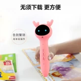 蓝宝贝 Ручка для чтения для раннего возраста, аудио книга, обучающая машина, раннее развитие, 2-3-6 лет, со звуком