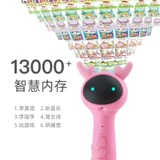 蓝宝贝 Ручка для чтения для раннего возраста, аудио книга, обучающая машина, раннее развитие, 2-3-6 лет, со звуком