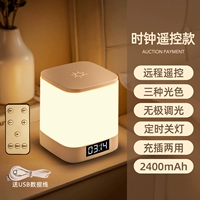 Модель пульта дистанционного управления Clock (временной дисплей + 2400 мАч + время отключения + трехцветный свет + свет на одном ударе)