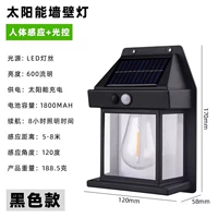 Индукционное физиологичное бра на солнечной энергии