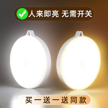 Human body induction night light Smart Home Wireless Charging LED sound and light control unplugged in the night wardrobe through the corridor