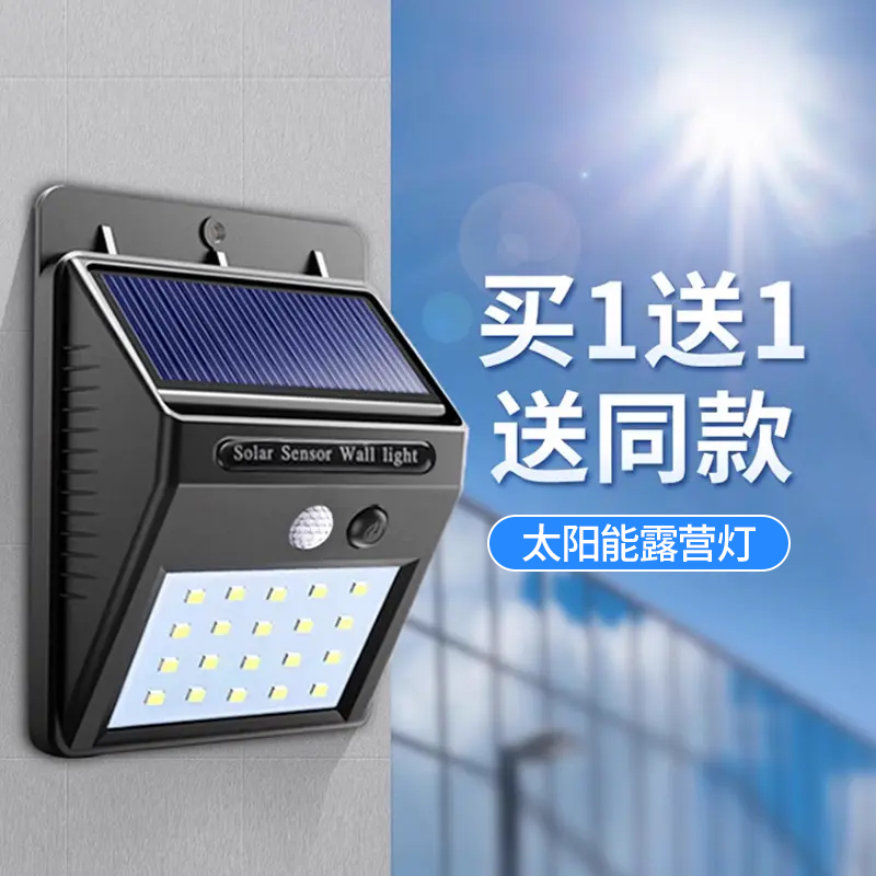 Outdoor Rechargeable Camping Light Tent Camping Ultra-Bright Long-Lasting Led Lighting Portable Hanging Solar Light Outdoor Rechargeable Camping Light Tent Camping Ultra-Bright Long-Lasting Led Lighting Portable Hanging Solar Light