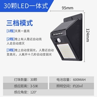 30 Lanads люди-три модели