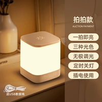 Модель плагина (подключаемое использование + трехцветный свет + сенсорный переключатель)