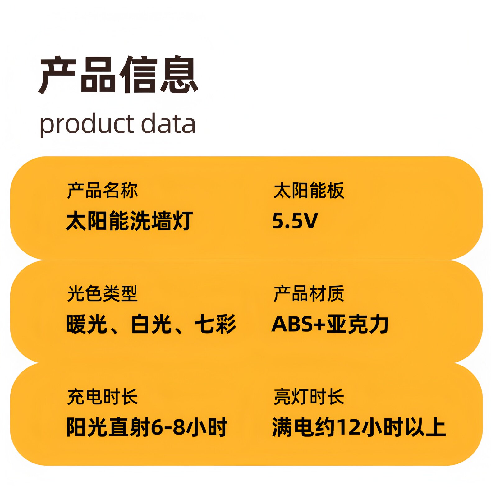 Открытый стене 太阳能家用庭院灯网红小院子布置造景2025新款led洗墙灯户外壁灯 Xlys