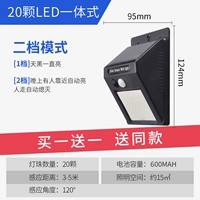 [Купить один получить один бесплатный] [Двойной режим] 20 бусинок лампы {Light Control+Human Induction}