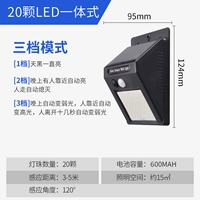 【Три модели】 20 Фонарь распоряжает {световой контроль+восприятие человека+контроль света человеческого света}