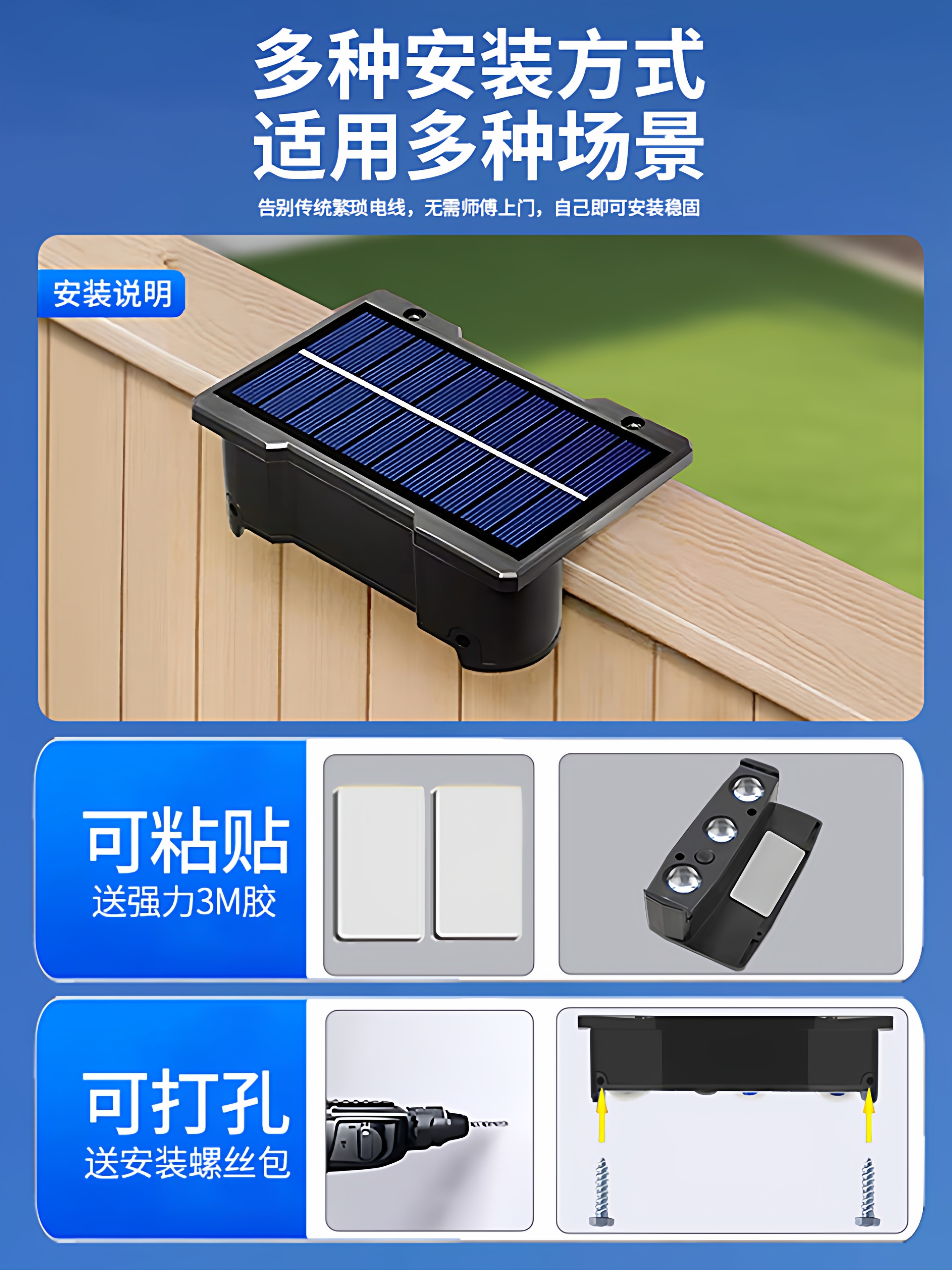 Solar-Powered Outdoor Home Garden Lights 2026 New Model Popular Small Yard Decoration Rural Waterproof Lighting Wall Washer Lights