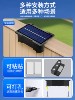 Solar-Powered Outdoor Home Garden Lights 2026 New Model Popular Small Yard Decoration Rural Waterproof Lighting Wall Washer Lights