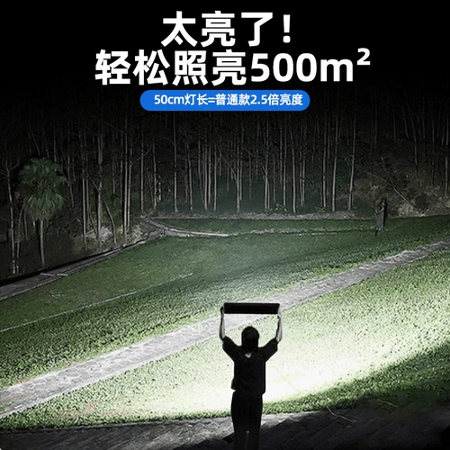 Лампа для уличного прилавка, ночной рынок, портативная перезаряжаемая светодиодная перезаряжаемая лампа, сверхдлительный срок службы батареи, лампа аварийного освещения большой емкости для киосков