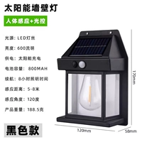 Индукционное физиологичное бра на солнечной энергии