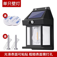 Специальное предложение нового продукта [2 мощного пленки на лампу дают 2 винта расширения + 3 года гарантии]