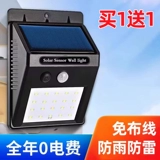 Дорожное водонепроницаемое уличное бра для загородного дома на солнечной энергии для беседки для колонны для ограждения