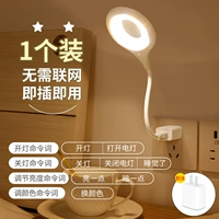 В одну упаковку входит заглушка для обновления индикатора голосового управления ⭐ [Изменить цвет + настроить яркость + включить 𫔭 выключить свет]