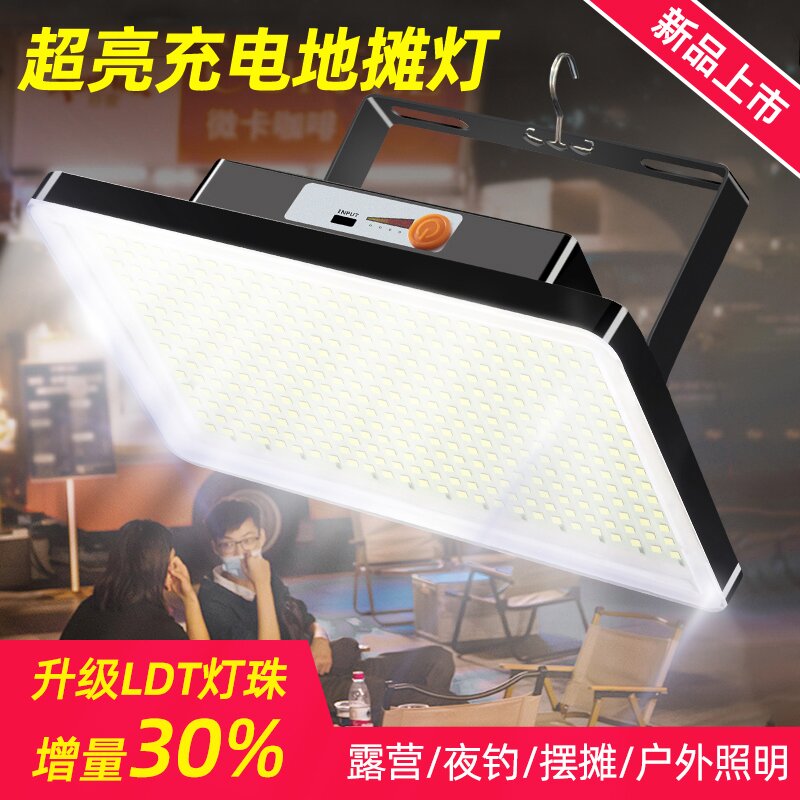 夜市の屋台用の特別な LED ライト、明るい充電式ライト、超長いバッテリー寿命、大容量、屋外キャンプ用電球