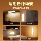 Самоклеющийся магнитный светильник для вытяжки, физиологичный индукционный заполняющий свет для шкафа, ночник