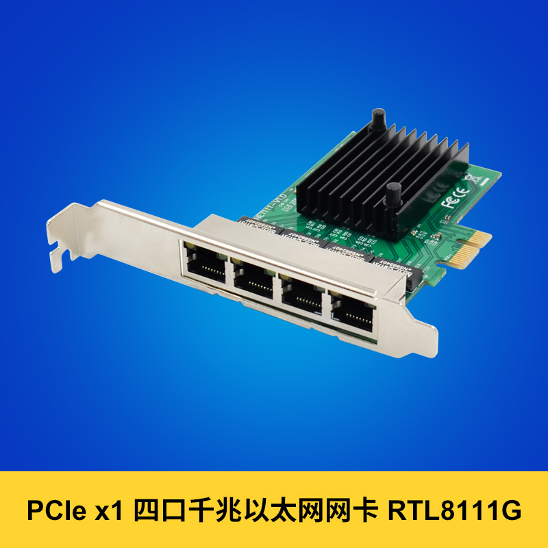 Acardon Four-Port Gigabit Network Card Rtl8111 Chip Electrical Port Rj45 Desktop Nas Expansion Pcie Network Card