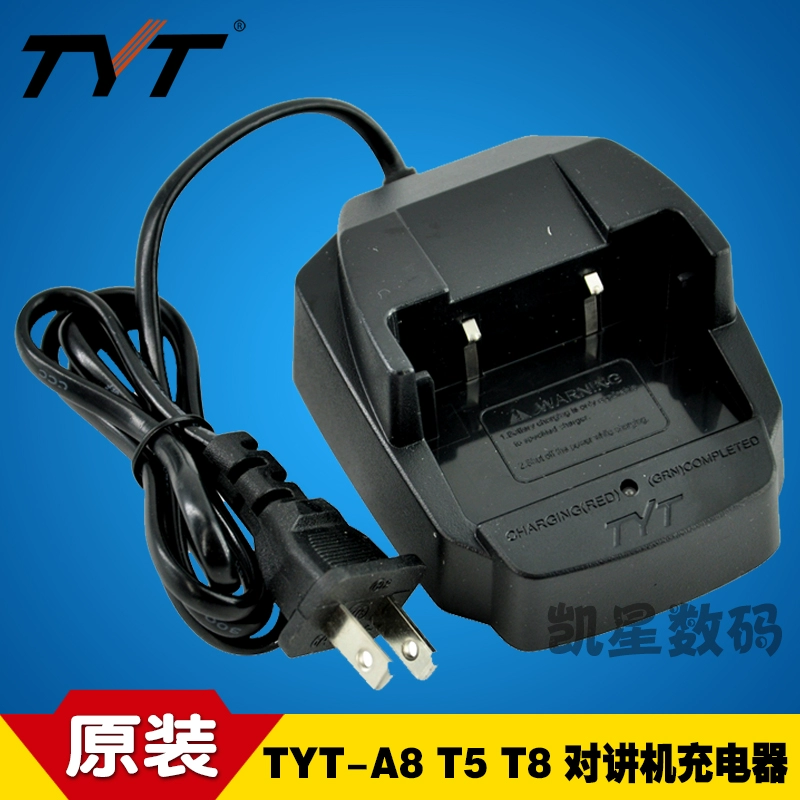 Bộ sạc Teyitong TYT-T5 Bộ sạc bộ đàm TYT-A8 / T8 / Q9 Bộ sạc bộ đàm ban đầu - Khác