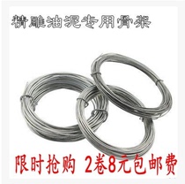 Soft Pottery Clay Skeletons Soft Iron Wire Sculpture model Handmade Finely Carved Oil Clay American Clay Man Occasional Stent Oil Clay