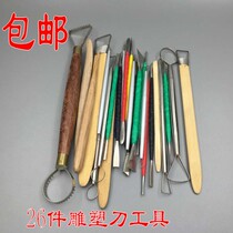 26 pieces of beauty salon professional sculptures Tools Sculptures Knives Stainless Steel Clay Plastic Tools Soft Pottery Oil Clay Tools