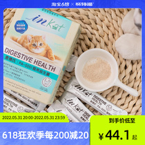 (White Meow) McDern Probiotic Cat Probiotic Vomiting Oral constipation Ldilute conditioning 3g * 8 bags