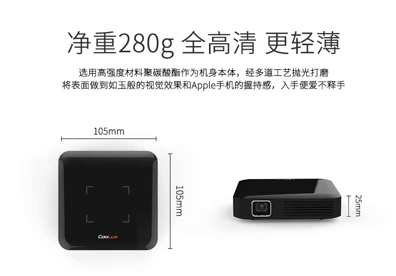 Nhạc hay như máy chiếu điện thoại di động T1 thu nhỏ mini cầm tay văn phòng wifi không dây nhỏ táo 1080p