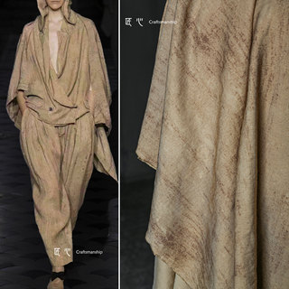 黄驼色微颗粒做旧肌理棉麻 复古连衣裙外套阔腿裤服装设计师面料