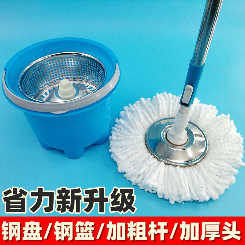 Mini Hand-Pressed Rotating Mop with Stainless Steel Basket, Thickened Rod, Hands-Free Washing, Small Single-Bucket Mop with Spin-Dry Bucket 