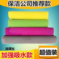 Roller rubber cotton mop replacement head 27 33 38cm Squeeze absorbent sponge cleaning head German cotton household accessories