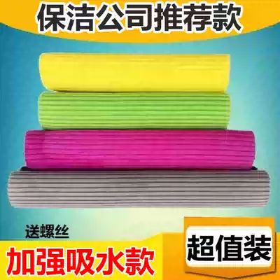 Roller rubber cotton mop replacement head 27 33 38cm Squeeze absorbent sponge cleaning head German cotton household accessories