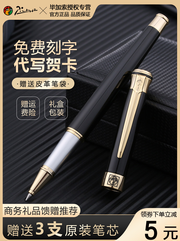 Picasso signature pen 903 business custom lettering orb pen Adult word practice office water-based pen Company logo custom men and women private signature single pen Metal signature pen gift box