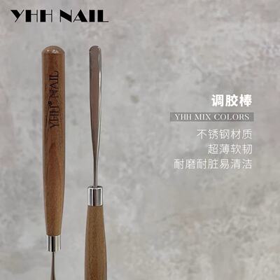 YHH Sakura Wood Solid Wood Glue Mixing Rod, solid wood wood mixing rod, ultra-thin and flexible mixing rod
