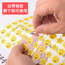 Reward Stickers Kindergarten baby paste Childrens teachers praise students five-pointed star smiley face small safflower reward stickers