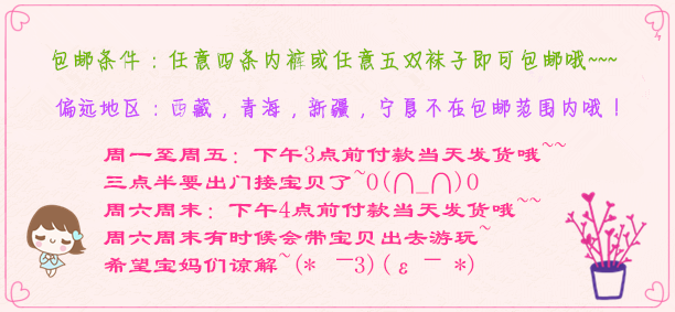 Chaussettes enfant BLACK TONNY - Ref 2107164 Image 32