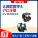 Plastic-covered metal hose joint iron sleeve tooth ring threading hose tail end guard sheath guard ring cable anti-wear