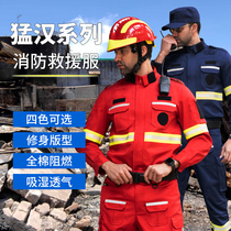 Forest Fire Rescue road rescue Anti-Flame retardant heat insulation protective clothing work clothes suit men wear-resistant cotton anti-scalding