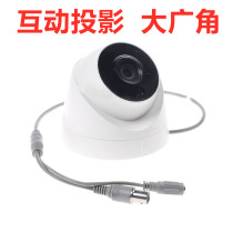 High-definition analog surveillance camera wide-angle Sony CD ground wall interactive projection infrared camera hit the ball