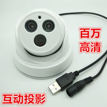 2 million high-definition USB camera 60 frames infrared over visible light cut-off interactive projection special camera 720P