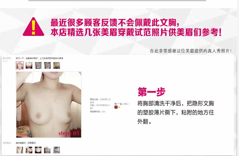 Soutien-gorge discret jeunes femmes ALINAKARAN - Ref 784750 Image 62