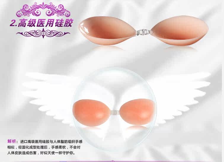 Soutien-gorge discret jeunes femmes ALINAKARAN - Ref 784750 Image 48