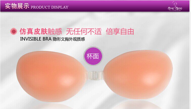 Soutien-gorge discret jeunes femmes ALINAKARAN - Ref 784750 Image 69