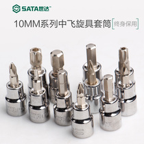 STAR 3 8 inch 10MM Zhongfei HEXAGON word cross meter-shaped SCREWDRIVER SLEEVE 22201 22203 22402