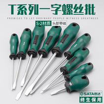 Shida screw T series one-shaped screwdriver screwdriver Rubber and plastic screwdriver 63402 63412 63409