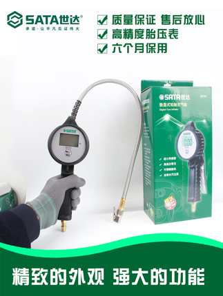 Shida Cheer Watch High Precision Air Pressure Tire Pressure Gauge Inflation Gauge DIGITAL CHEER GAUGE CHEER GAUGE AIR PRESSURE GAUGE 98103