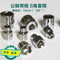 STAR SOCKET 10MM SERIES 6 ANGLE SOCKET 12301 12302 12303 12304 12305 12306
