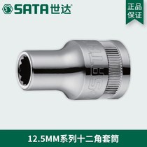 Shida TOOLS 12 5MM series 12 ANGLE sleeve 13MM PLUM sleeve head sleeve 13601-13620