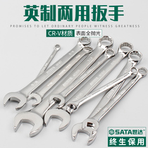 Shida tools 4010 Inch fully polished dual-use wrench opening wrench plum wrench tool 40101-40116