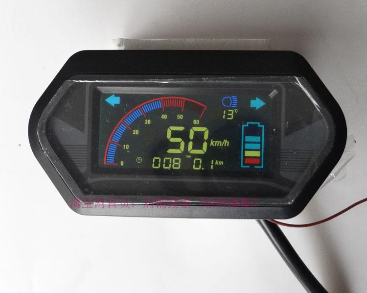 external odometer