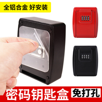 Meulante Cat Eye-key Cryptobox Site Keybox Wall-mounted Storage Compartment Metal Lock Box Big Doorway Minjuku